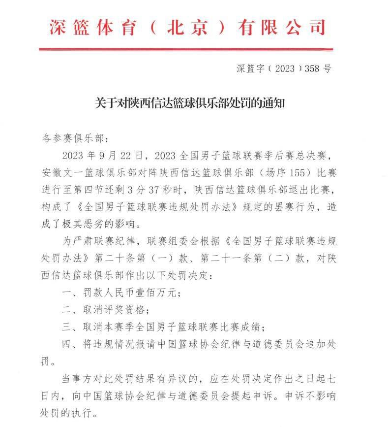 导演宋阳宋阳艾伦欢乐互动，沈腾被任思诺叫“坏蛋叔叔”外国学生天津话夸电影“哏哏好看”“太适合暑假拖家带口来放松解压了”，天津观众表示十分感谢导演创造的“童话感世界”